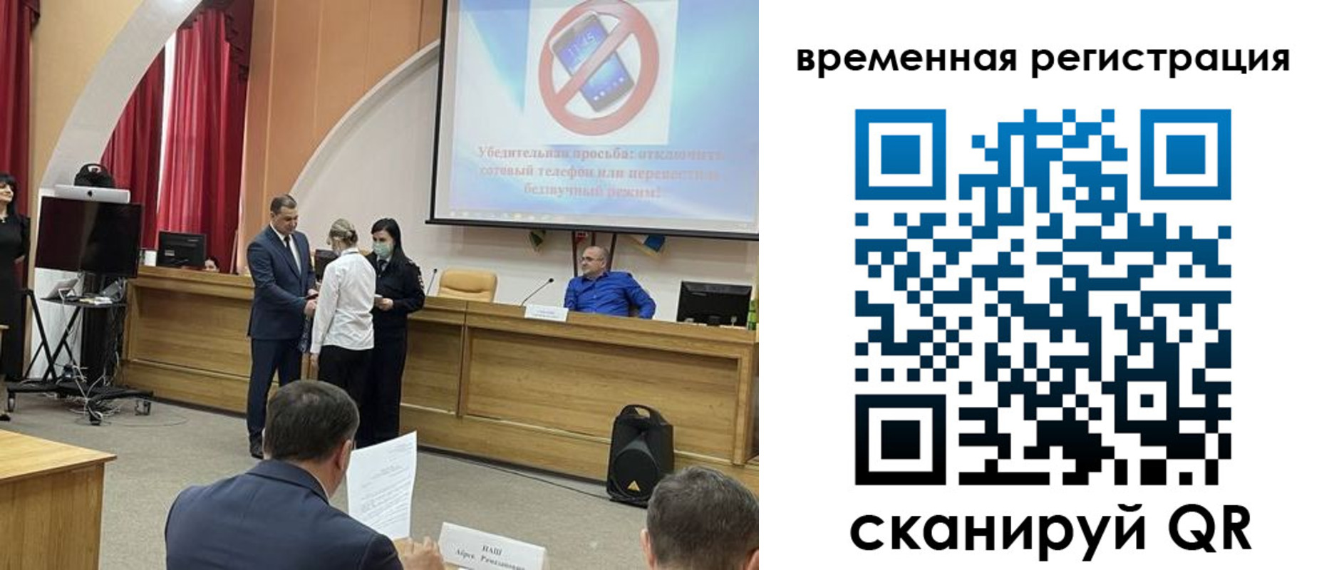 прописка в Арзамасе