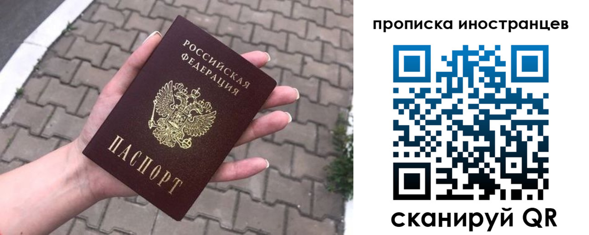 регистрация для школы в Арзамасе
