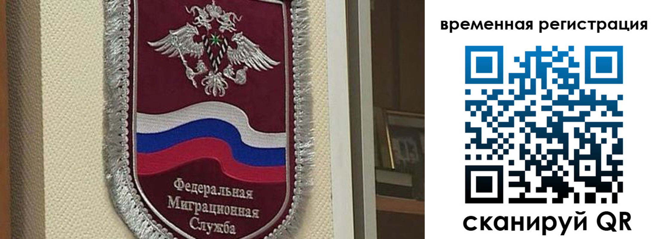 прописка законно в Арзамасе
