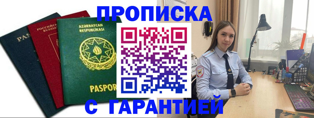 форма 3 в Арзамасе