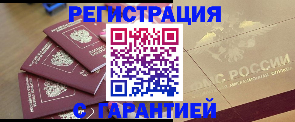пропишу в квартире в Арзамасе