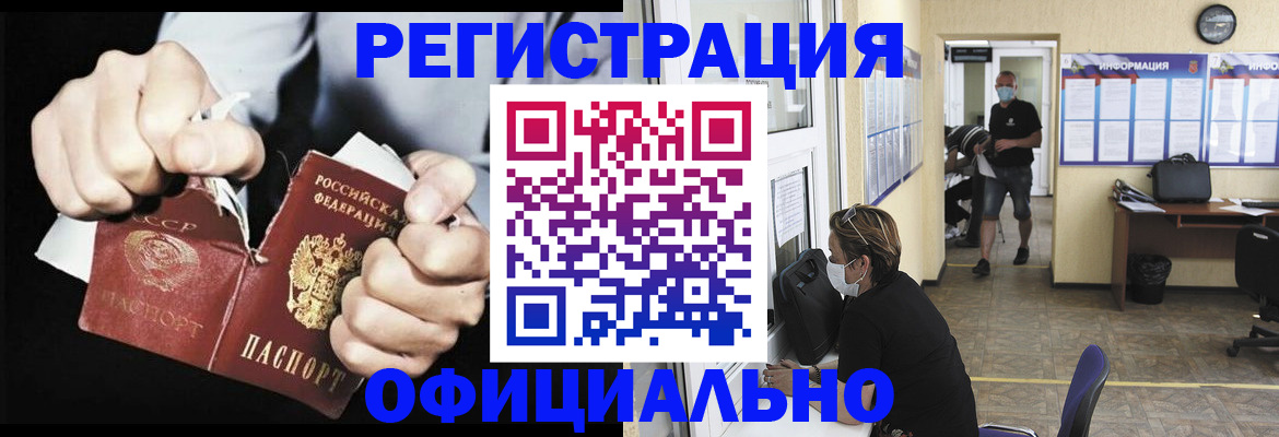 временная регистрация надежно в Арзамасе