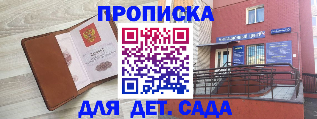 форма 3 в Арзамасе